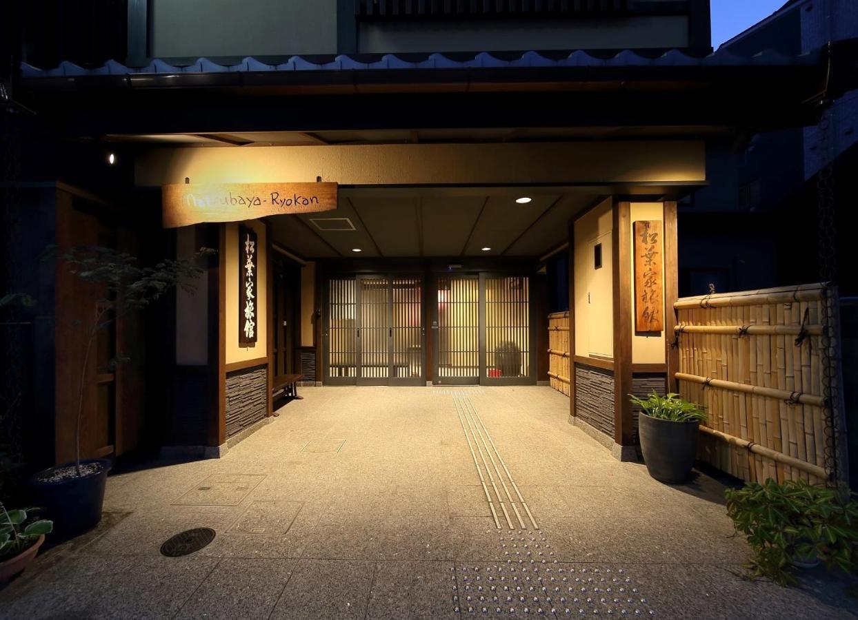 Matsubaya Ryokan Hotel Kyoto Exterior photo