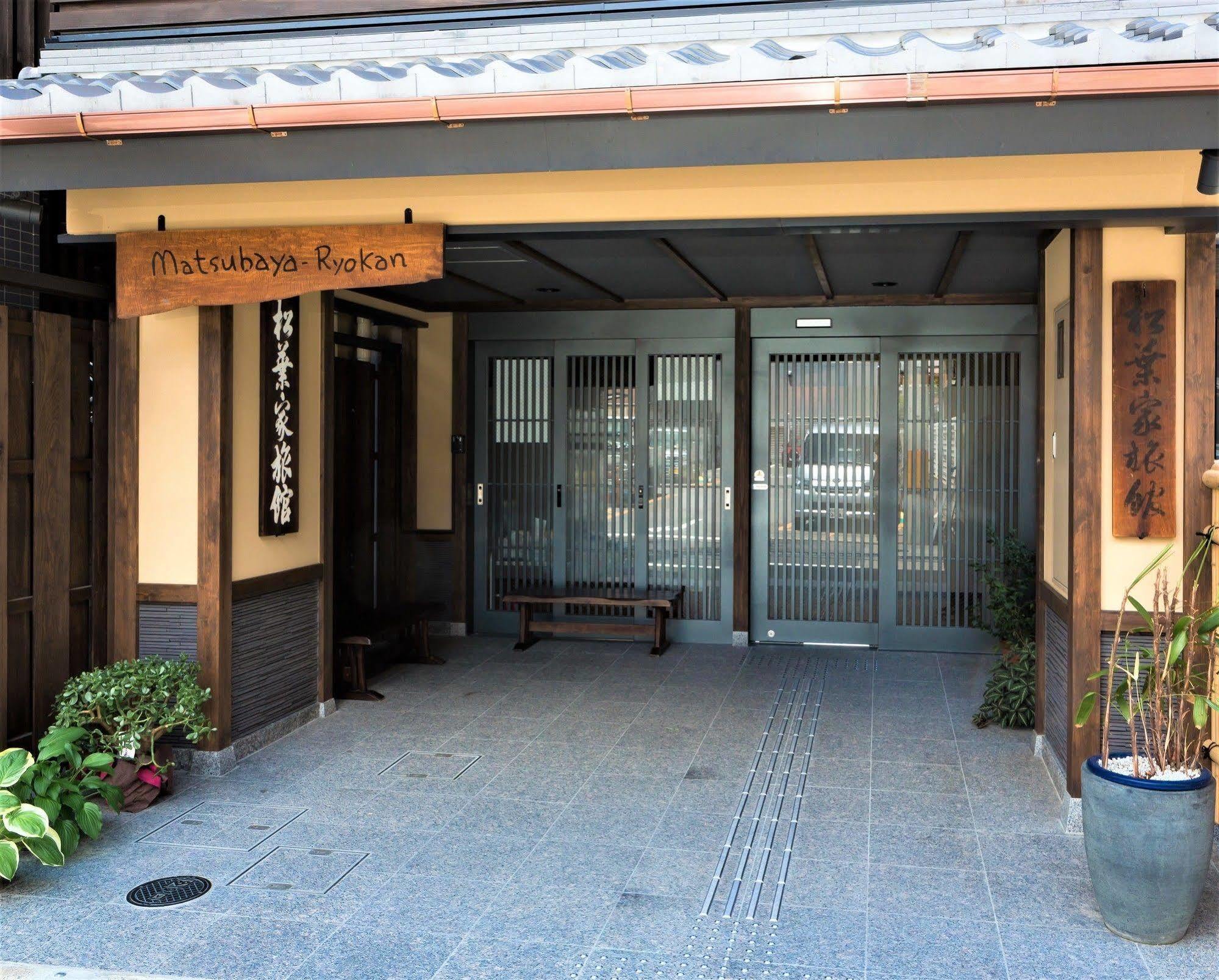 Matsubaya Ryokan Hotel Kyoto Exterior photo