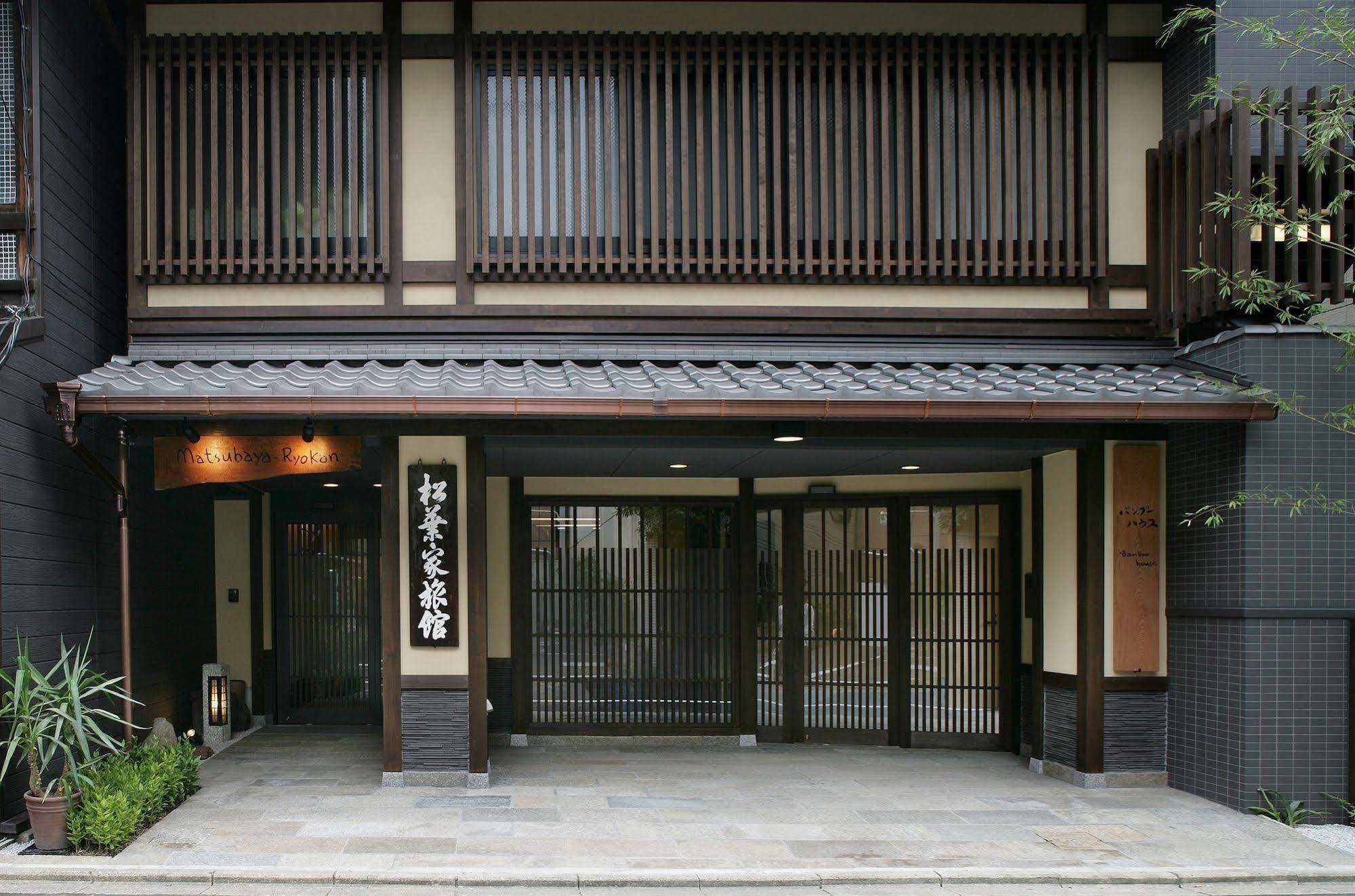 Matsubaya Ryokan Hotel Kyoto Exterior photo